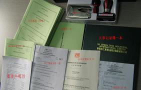 深圳小規(guī)模納稅人稅率是多少呢？