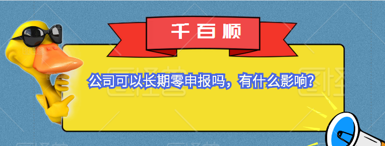 最全廣東深圳CA受理點(diǎn)，趕緊收藏起來!_千百順