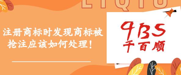 香港公司注冊的程序、條件和所需資料？