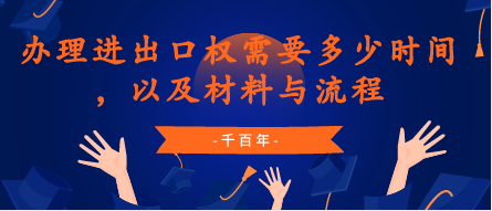 為什么深圳注冊公司需要制定公司章程？
