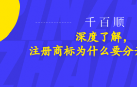 深圳個體戶營業(yè)執(zhí)照如何辦理_千百順