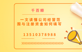 深圳公司股東變更申請(qǐng)書(shū)怎么寫(xiě)？
