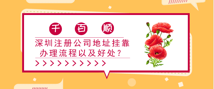 有限公司可以直接注冊(cè)嗎？這里看不清楚！