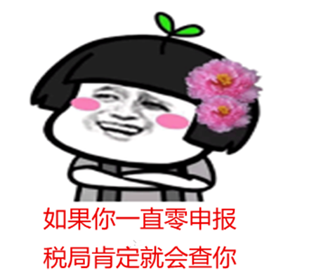 2022年香港公司如何用CRS合法避稅？