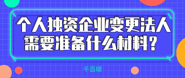 多證合一都有哪些證，都有什么優(yōu)點？