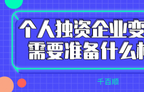 在香港維護(hù)公司賬戶要注意這七點(diǎn)！