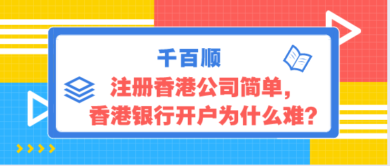 深圳注冊軟件開發(fā)公司有哪些要求？流程是什么？