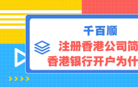 有限責(zé)任公司股權(quán)變更過(guò)程說(shuō)明
