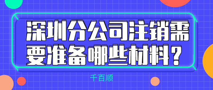 公司股權(quán)轉(zhuǎn)讓是否需要股東會決議？