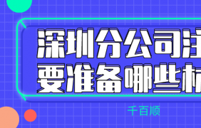 小規(guī)模納稅人開票需要注意哪些問題？