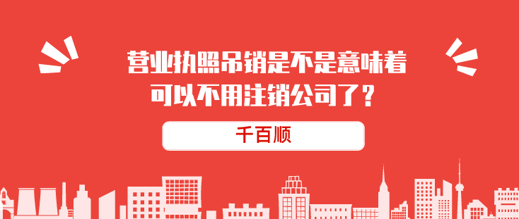 深圳前海勞務(wù)公司的注冊(cè)程序和所需材料有哪些？