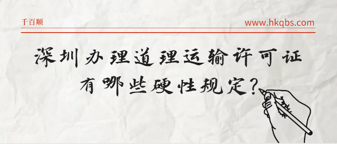 深圳外商獨資注冊和中外合資注冊有什么區(qū)別？