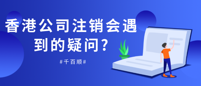 新注冊(cè)的有限責(zé)任公司能否獲準(zhǔn)催收？