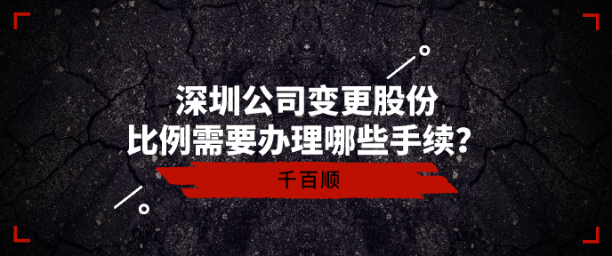 深圳寶安公司注銷登記一定要出具清稅證明么？