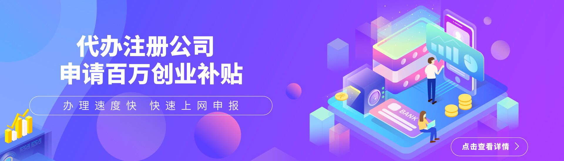 深圳公司網(wǎng)上報稅長期零申報，分分鐘就被稅務局盯上！