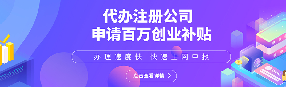 如何在深圳注冊(cè)合伙公司？