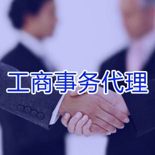 2022年深圳注冊(cè)公司的那些坑 你都避開(kāi)了嗎？