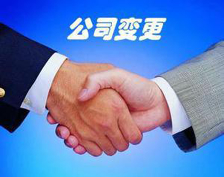 香港公司轉(zhuǎn)讓注意事項