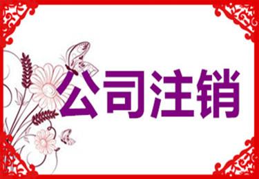 增值稅開票最容易忽略這4項(xiàng)細(xì)節(jié)！