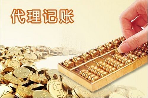 注冊霍爾果斯能省多少錢？算算就知道了！