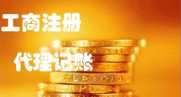 深圳公司法人變更需要怎么辦理？