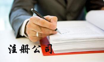 公司不打算經(jīng)營？現(xiàn)在是轉(zhuǎn)學(xué)的好時機(jī)！