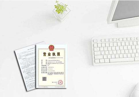 香港注冊(cè)公司需要什么條件？