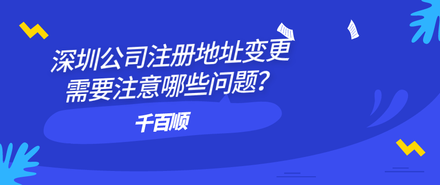 在深圳注冊(cè)商標(biāo)是不是越來(lái)越難了？失敗率超過(guò)50%？