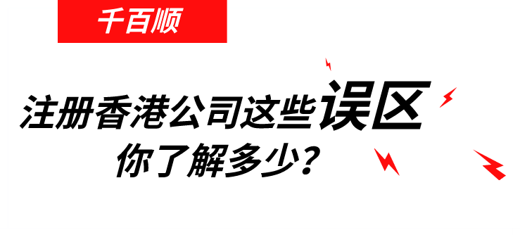 深圳注冊(cè)電商公司需要繳稅嗎？