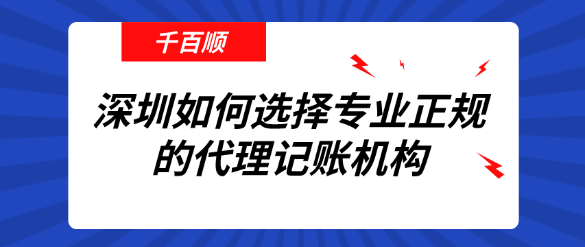 勞務(wù)派遣公司注冊(cè)條件以及注冊(cè)流程