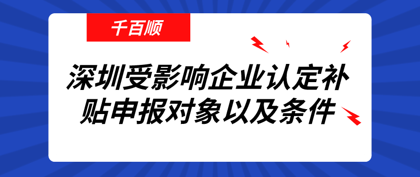 網(wǎng)絡營業(yè)執(zhí)照怎么辦理？