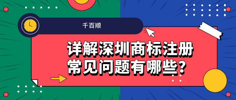 香港新注冊公司年度報(bào)稅注意事項(xiàng)