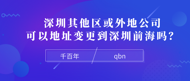 在深圳開工作室需要營業(yè)執(zhí)照嗎？
