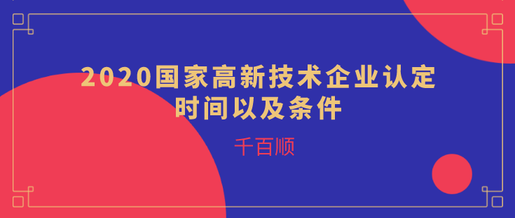 詳細說明:大陸人如何注冊香港商標？