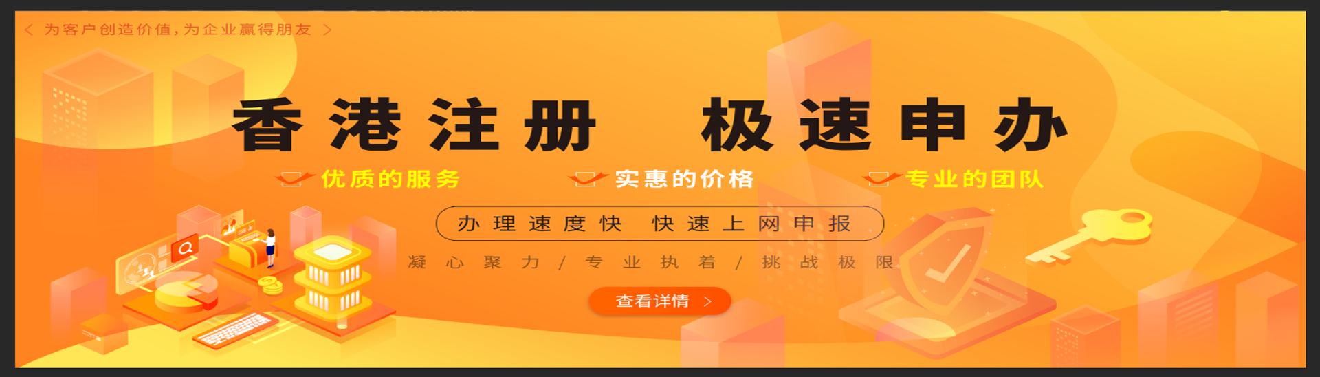 綜合分析:為什么要在霍爾果斯注冊公司？