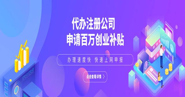 為什么在前海注冊的公司地址不正常？如果不正常怎么辦？