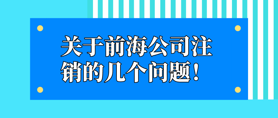 4種普票能從銷項(xiàng)稅額中抵扣！