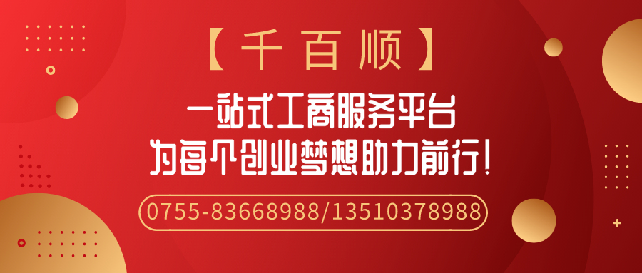 如何申請(qǐng)深圳道路運(yùn)輸經(jīng)營(yíng)許可證？