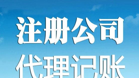 今年在深圳注冊(cè)公司可以申請(qǐng)哪些補(bǔ)貼?_千百順