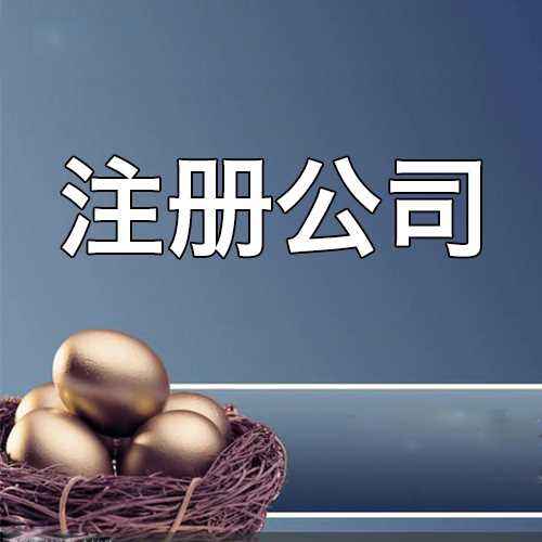 購(gòu)買香港注冊(cè)公司需要注意這8點(diǎn)！