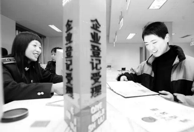 深圳創(chuàng)業(yè)注冊公司好還是注冊個(gè)體戶好？