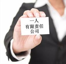 前海股權(quán)基金管理轉(zhuǎn)讓股權(quán)基金公司轉(zhuǎn)讓有哪些條件？