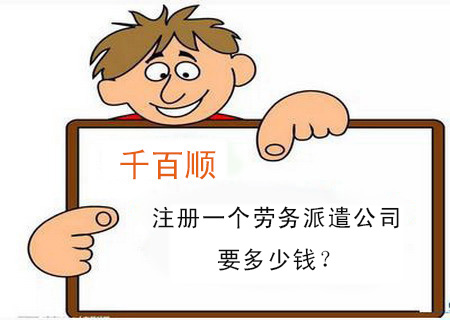 注冊香港公司后需要注冊香港商標(biāo)嗎？