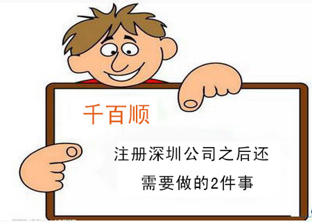 2022年深圳代理記賬有哪些流程和所需材料？