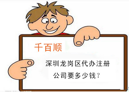 霍爾果斯注冊(cè)公司選擇哪個(gè)行業(yè)比較好？