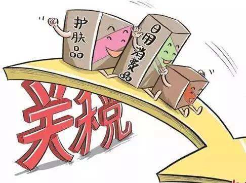 【稅務(wù)新聞】11月1日起，這些涉稅新規(guī)開始實(shí)施！