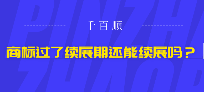 香港公司注冊(cè)后可以選擇零申報(bào)嗎？