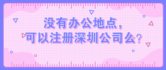 企業(yè)所得稅匯算清繳過(guò)程中要注意什么？