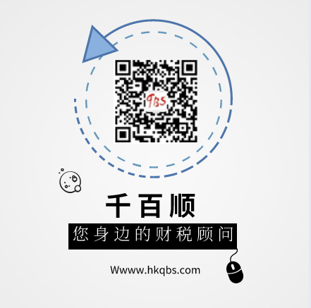 香港公司注銷的時(shí)間和注意事項(xiàng)有哪些？