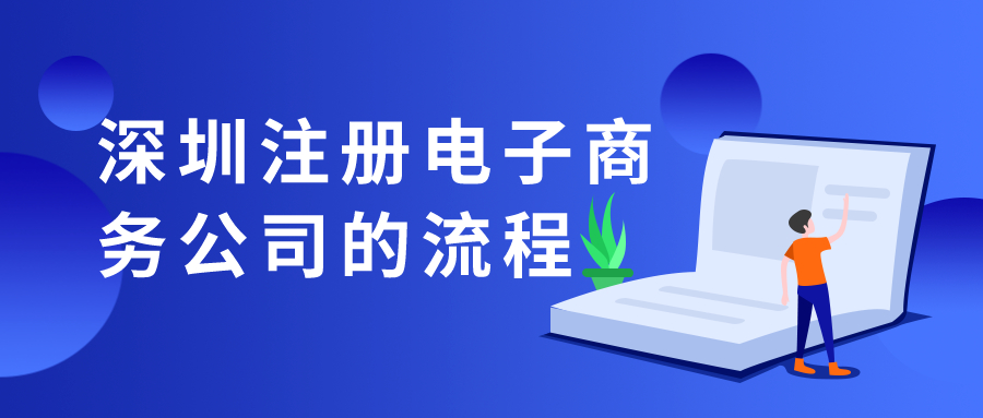 如何提高深圳注冊(cè)商標(biāo)的成功率